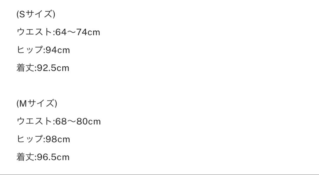 【新品】AMERI COW PATTERN SUEDE LIKE SKIRT；S