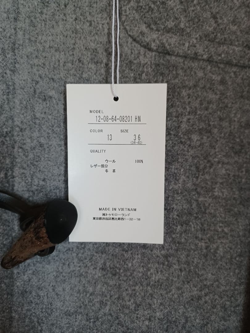 新品＊ダッフルコート＊マカフィーMACPHEE