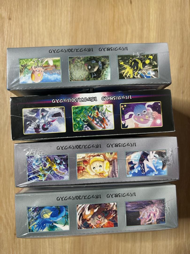 ぼさん専用ポケモンカードゲームボックスセット9個シュリンク付き