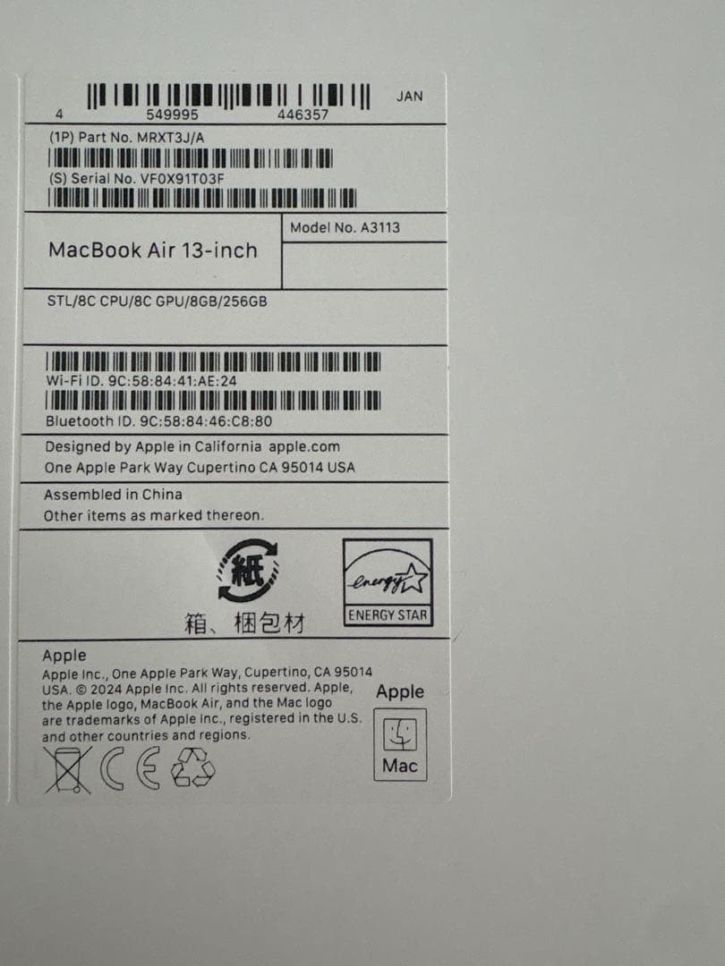 MacBook Air13インチM3スターライト　本日削除します