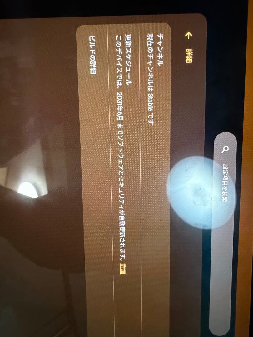 Lenovo IdeaPad Duet 5 Chromebook 美品