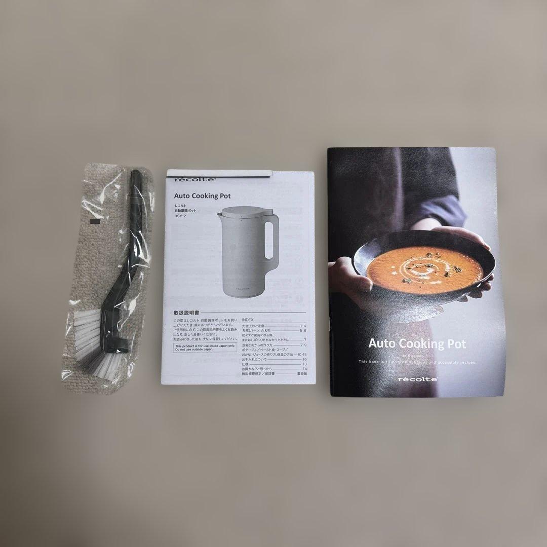 《recolte レコルト オート クッキングポット》クリームホワイト