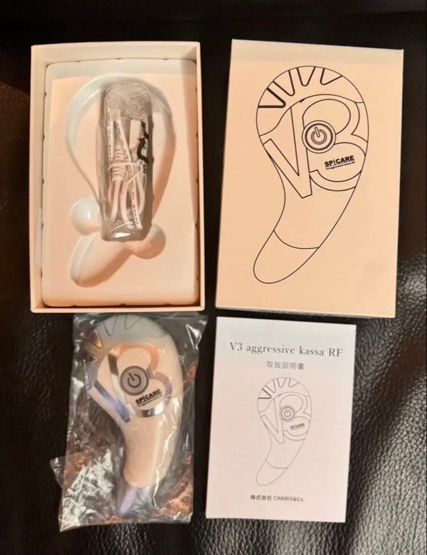 V3 aggressive kassa RF 美容器