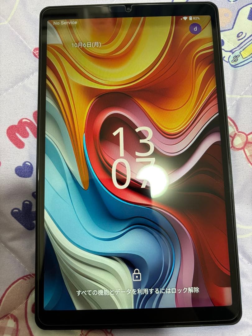 TECLAST T50 Mini Helio G99 (8インチ)