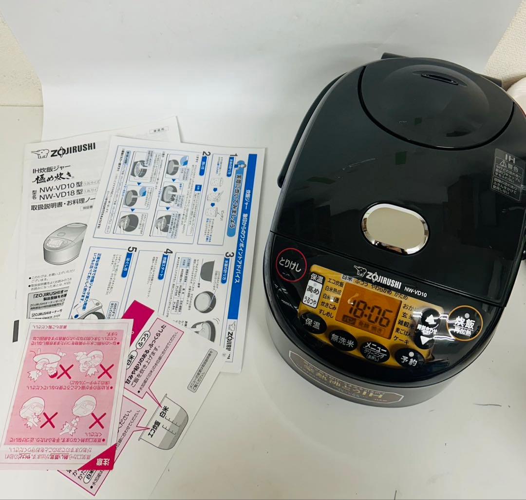 Zojirushi 象印　炊飯器 NW-VD10 黒　2024年製