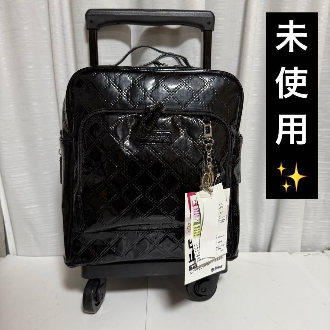 ⭐️未使用⭐️スワニー エマイロⅢ M18 キャリーカート キルティング 4輪