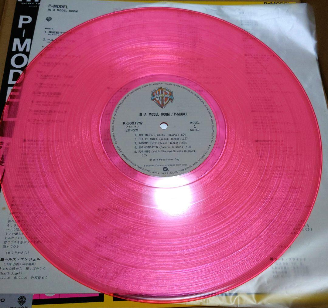P-MODEL IN A MODEL ROOM ピンク盤 帯付 K-10017W