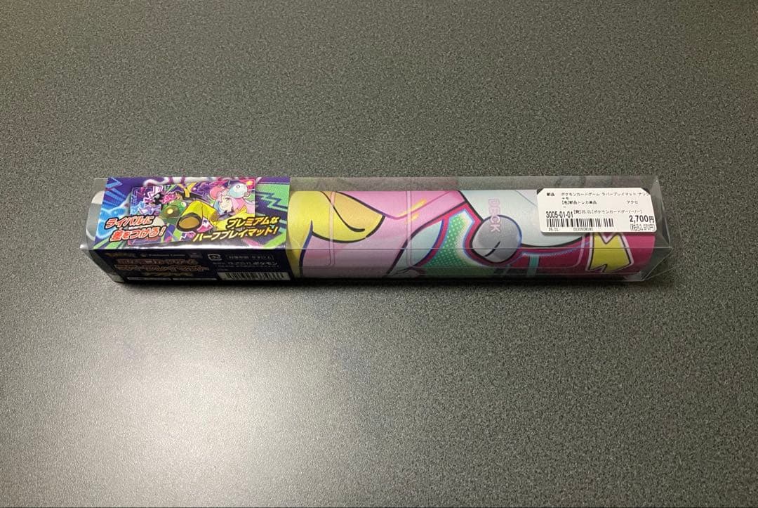 ポケモンカードゲーム　ナンジャモ　サプライ5点　新品未開封　プレイマットなど