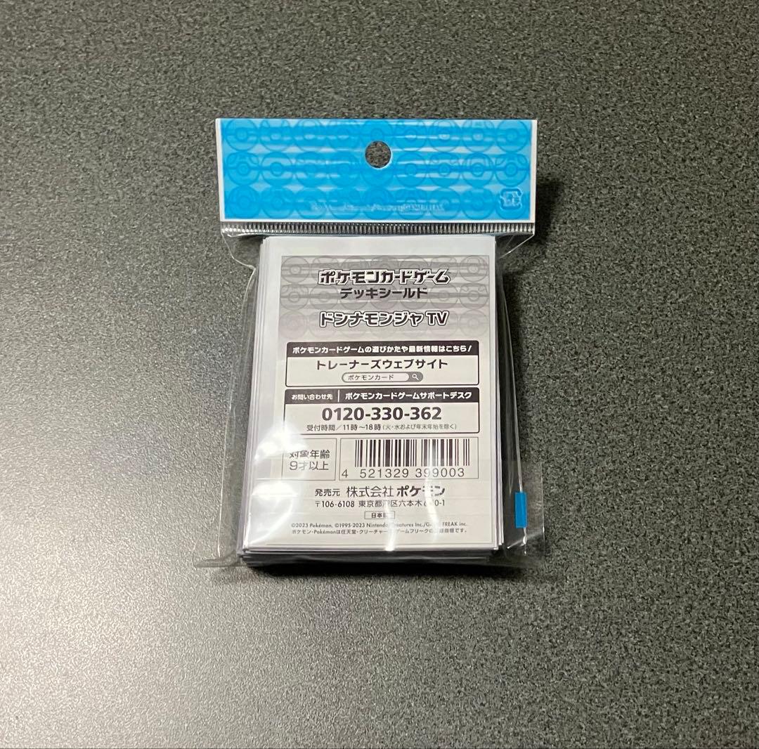 ポケモンカードゲーム　ナンジャモ　サプライ5点　新品未開封　プレイマットなど