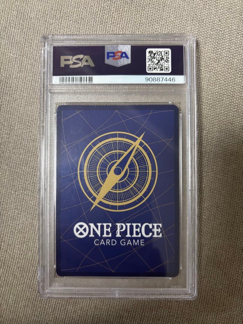 ヤマト SEC パラレル OP01-121 PSA10