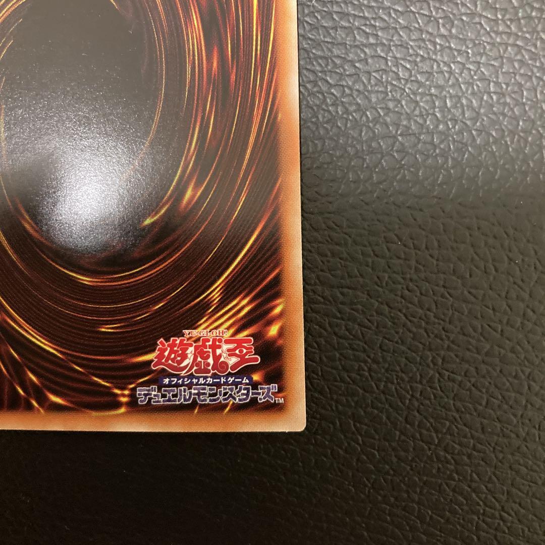 遊戯王　赫の聖女カルテシア　プリズマ