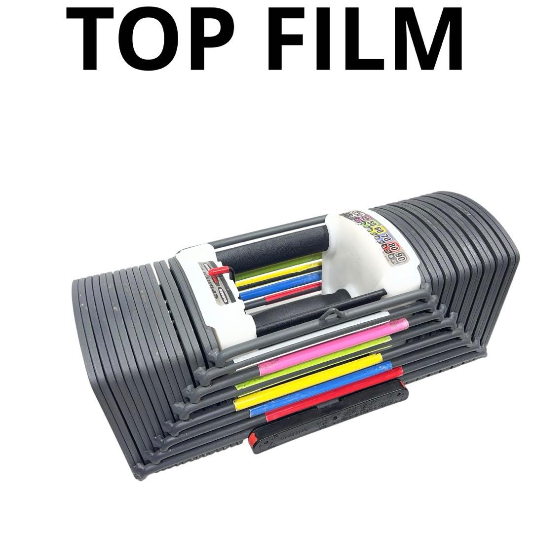 TOPFILM sport 9.0 可変式ダンベル 筋トレ 40kg 1つのみ