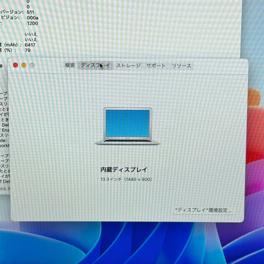 Apple MacBook Air i5 8GB SSD512GB ノートPC