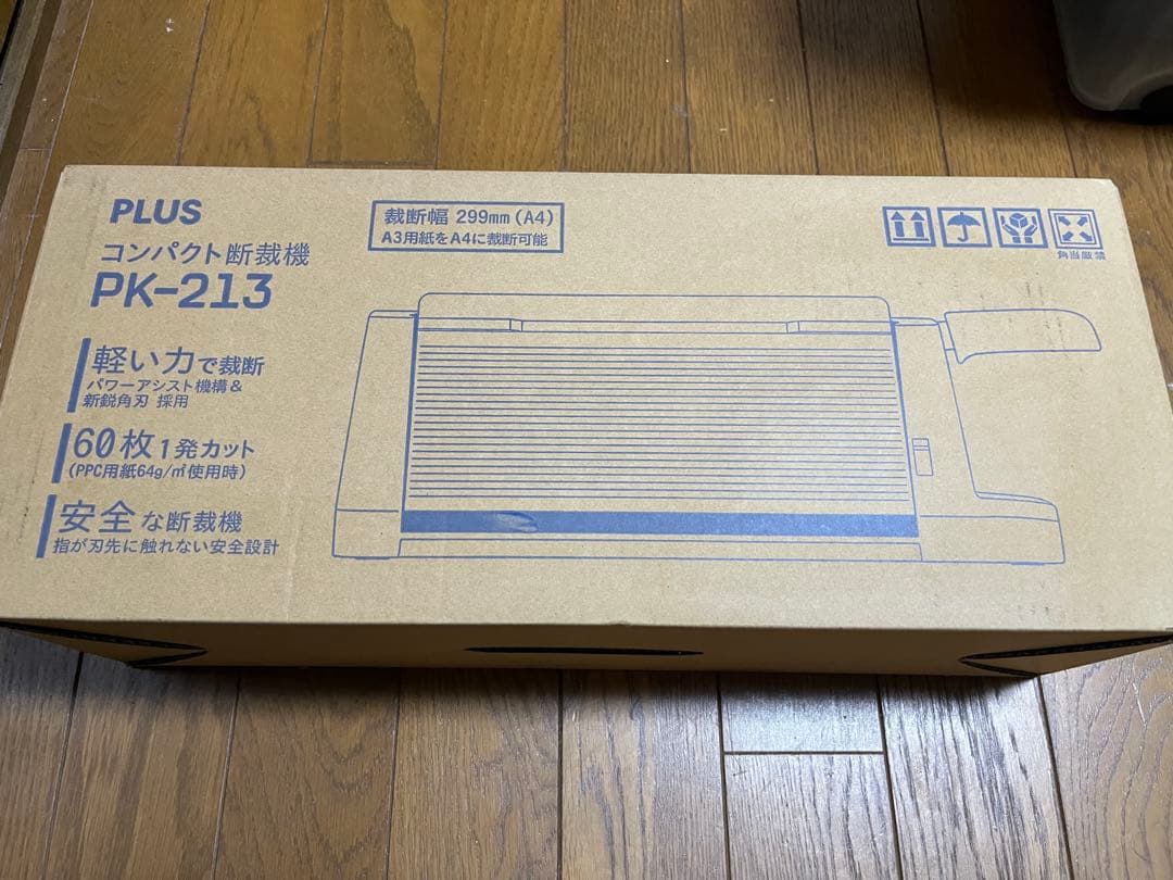 PLUS コンパクト裁断機　PK-213 プラス