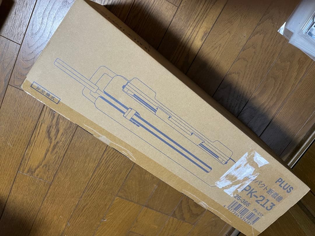 PLUS コンパクト裁断機　PK-213 プラス