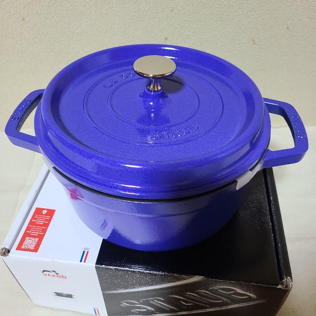 STAUB Cocotte Ronde 22 限定色ブルーベリー