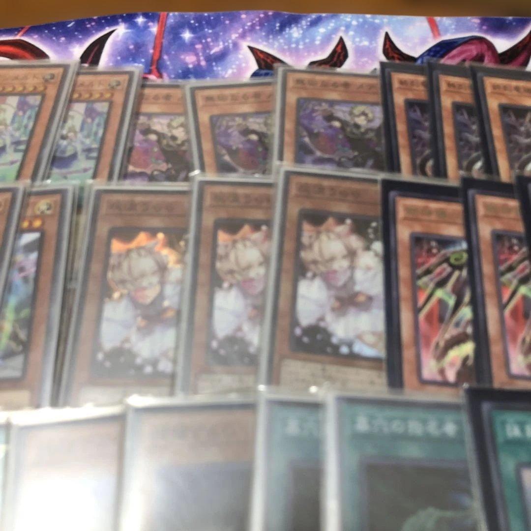 遊戯王　構築済みデッキ　アルトメギアとドゥームズ　遊戯王の日ネルヴァスリーブ付き