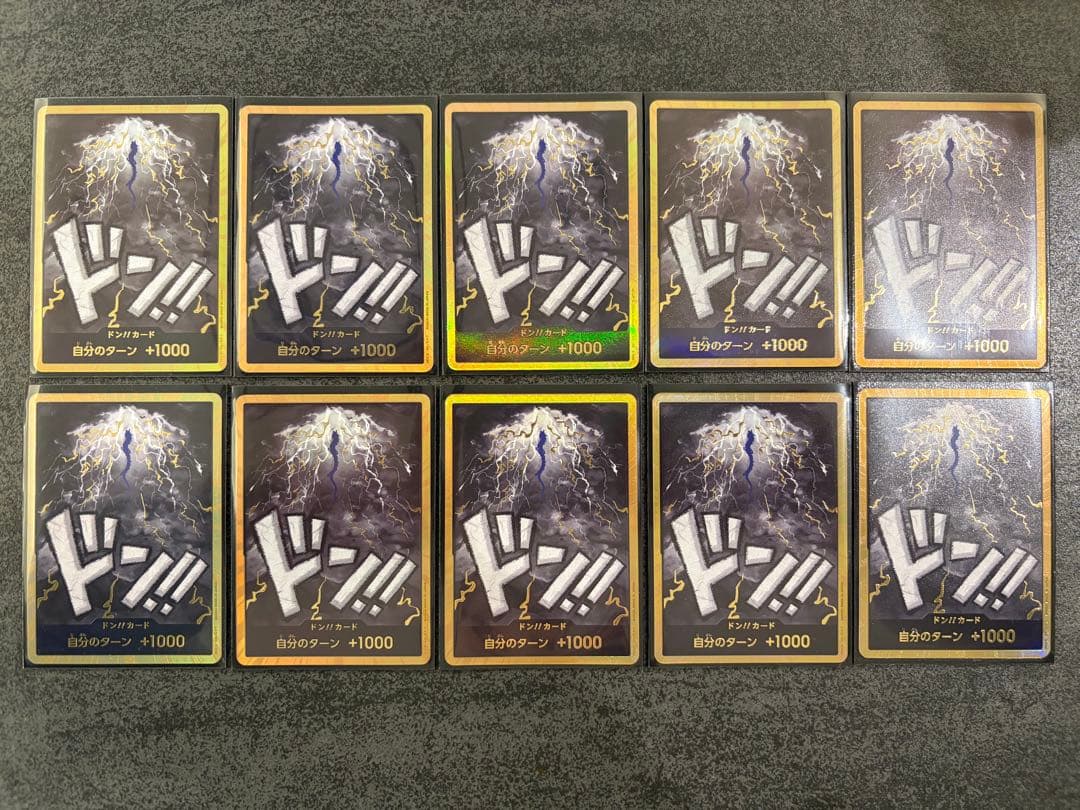 【10枚】カイドウ　スーパーパラレル ドンカード　金ドン