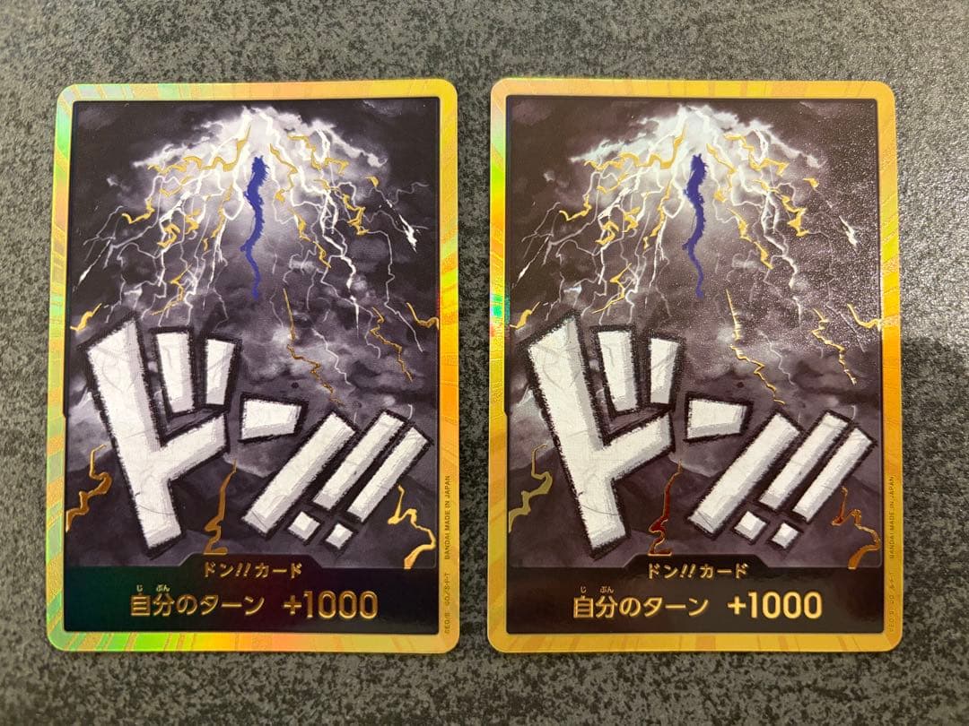 【10枚】カイドウ　スーパーパラレル ドンカード　金ドン