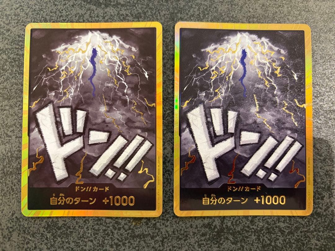 【10枚】カイドウ　スーパーパラレル ドンカード　金ドン