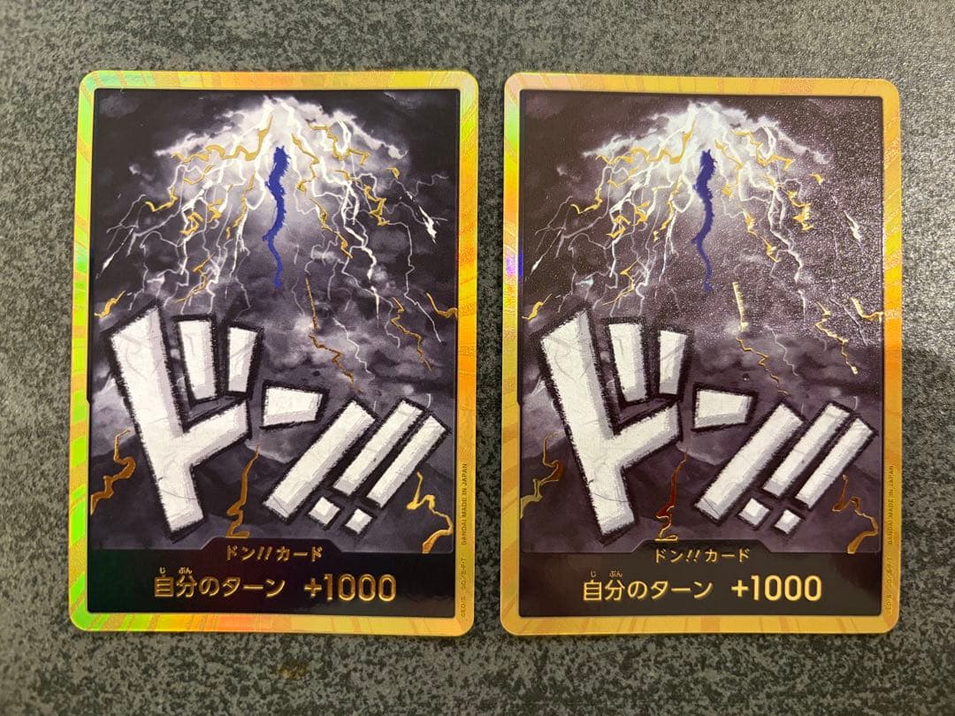 【10枚】カイドウ　スーパーパラレル ドンカード　金ドン