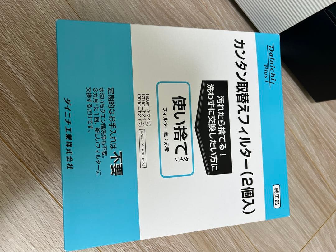 ダイニチ加湿器　HD-RXT923E3