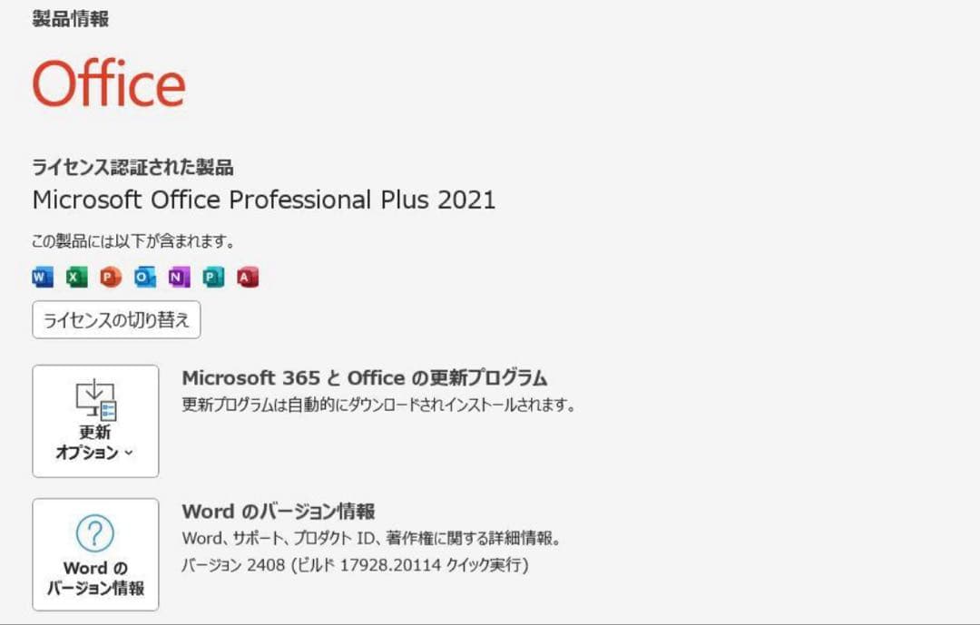 Hp ELITEDISK デスクトップパソコン Office/新品 SSD256