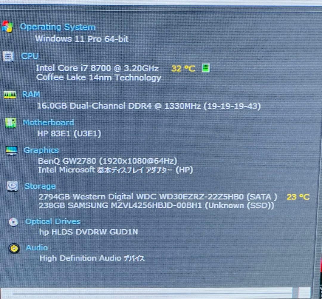 Hp ELITEDISK デスクトップパソコン Office/新品 SSD256