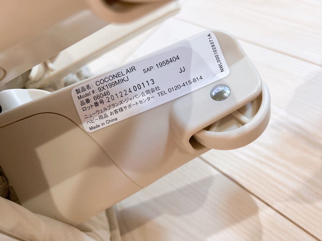 2024年購入品✨️美品✨️Apricaアップリカ ベビーベッド ココネルエアー