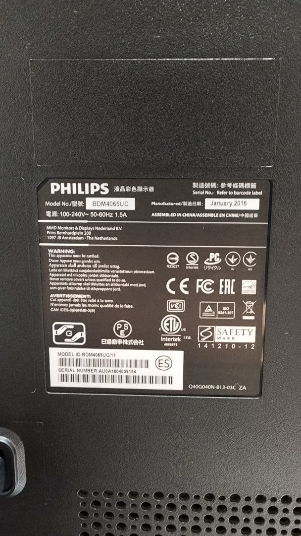 Philips 40インチ4Kワイド液晶モニター BDM4065UC/11