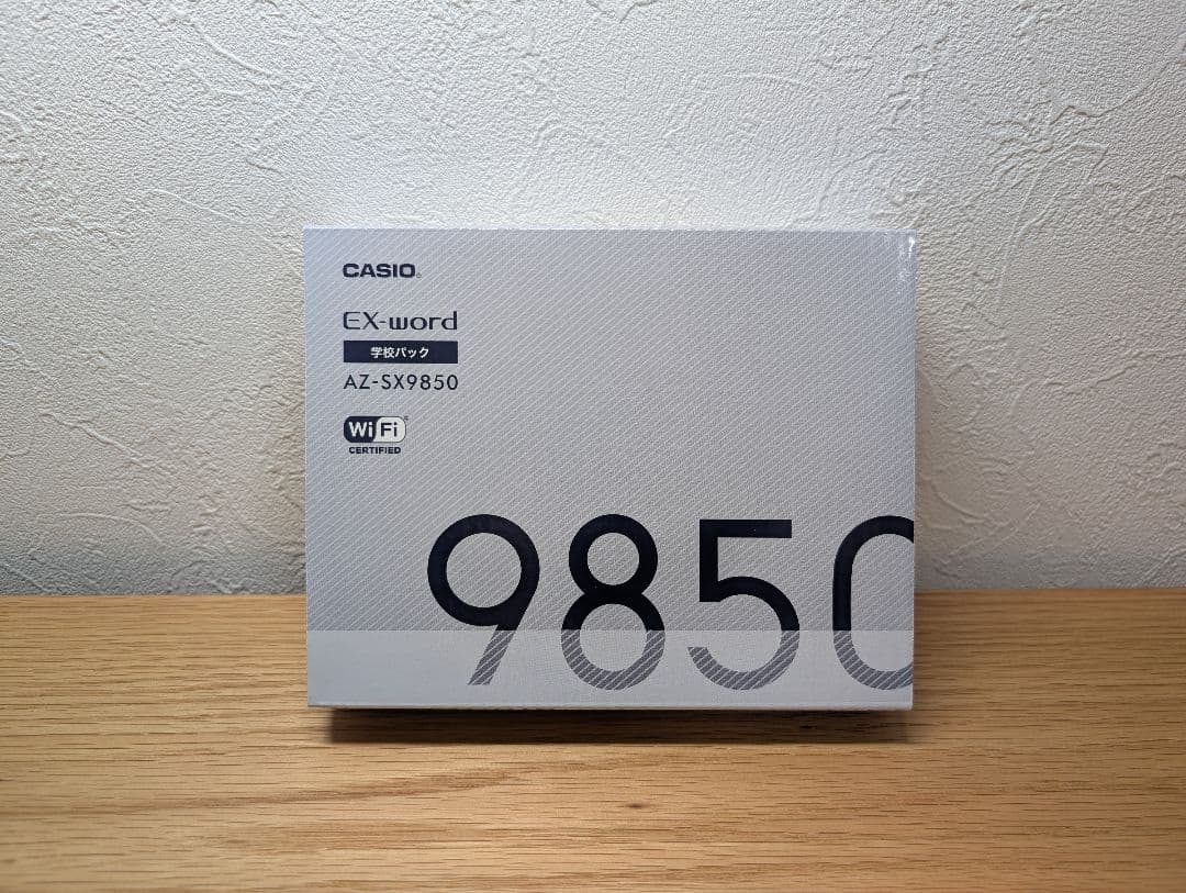 【未使用】CASIO EX-word AZ-SX9850