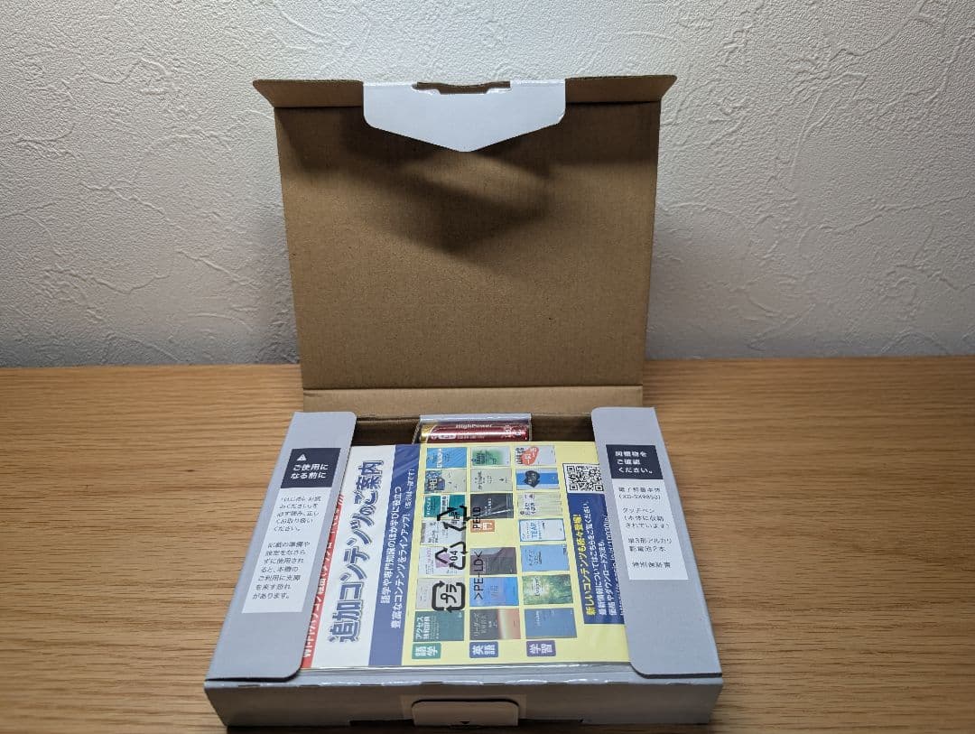 【未使用】CASIO EX-word AZ-SX9850