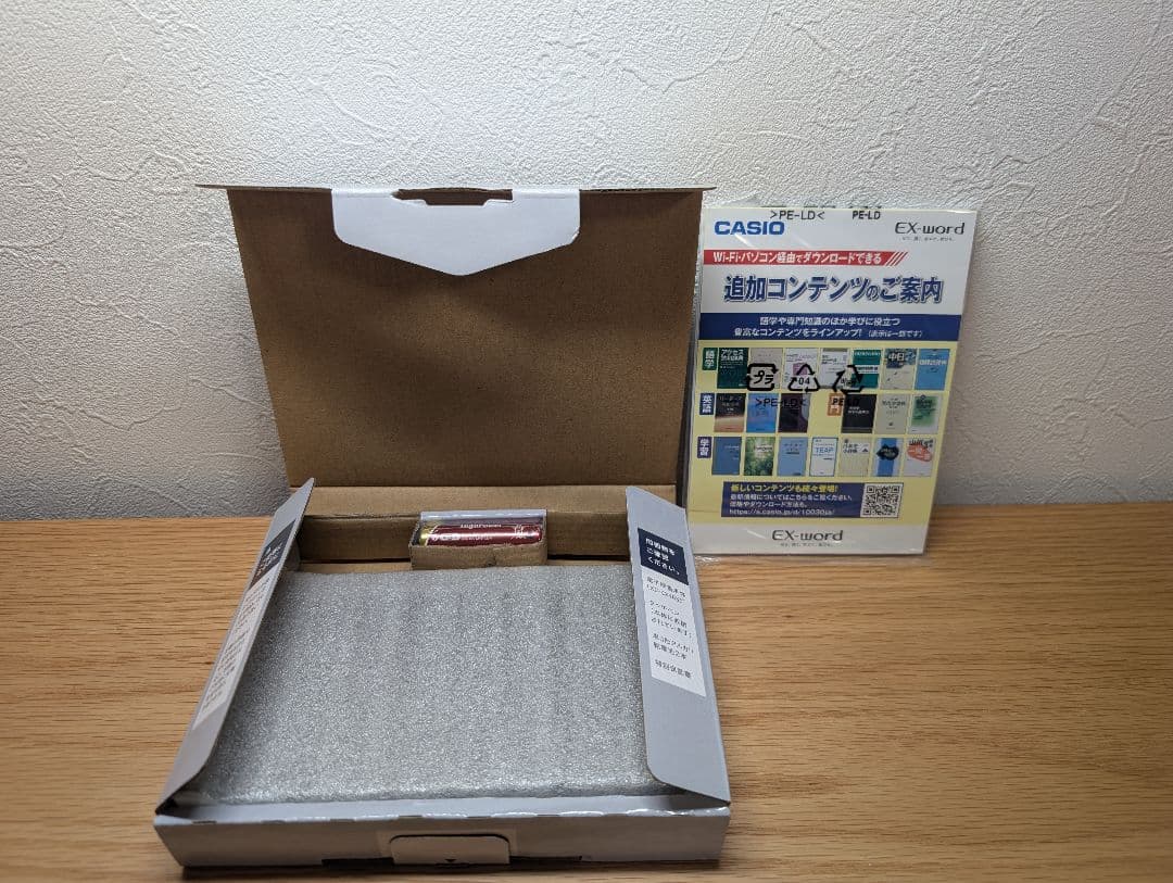 【未使用】CASIO EX-word AZ-SX9850