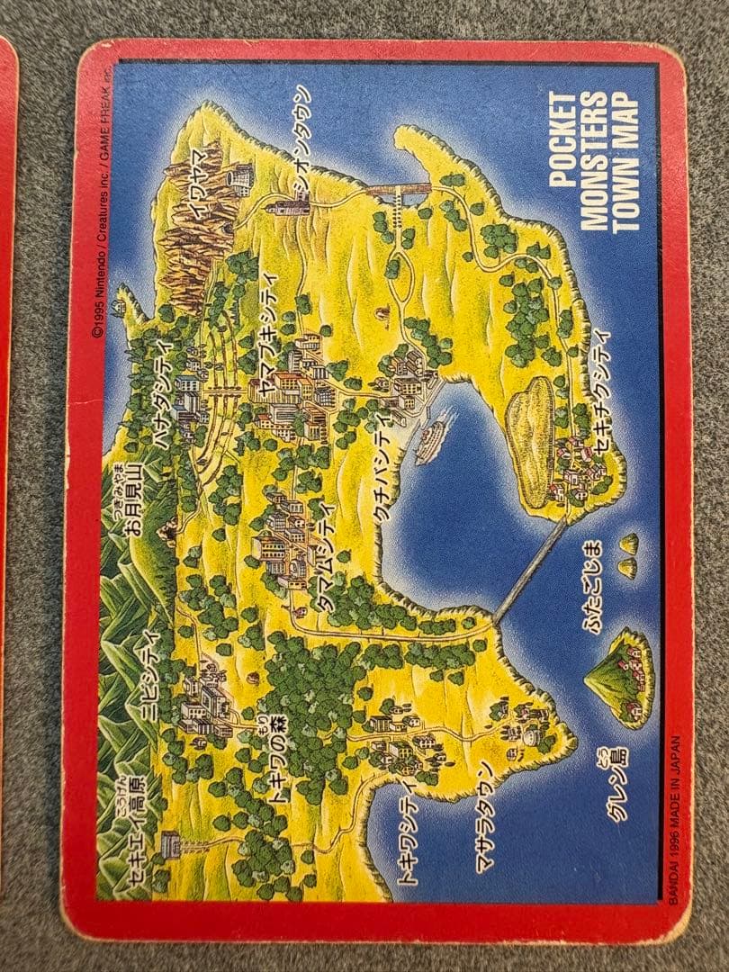 ポケットモンスターカードダス　初版　激レア