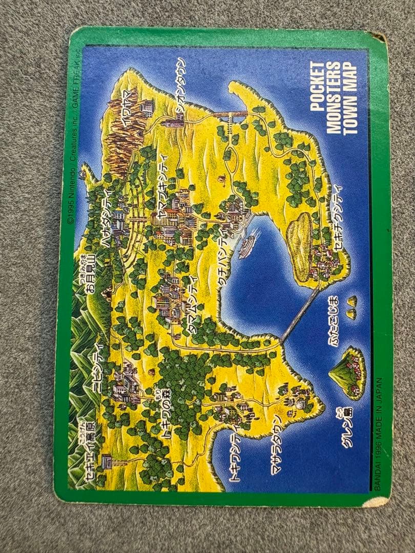 ポケットモンスターカードダス　初版　激レア