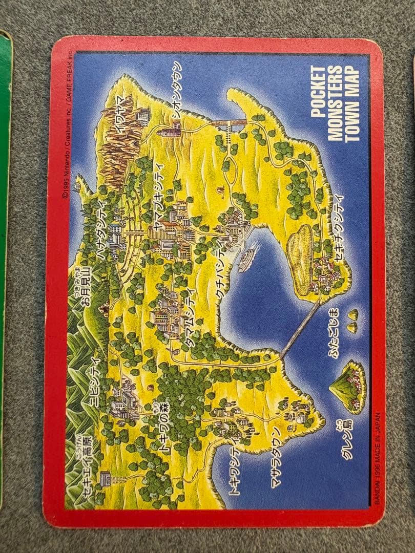 ポケットモンスターカードダス　初版　激レア