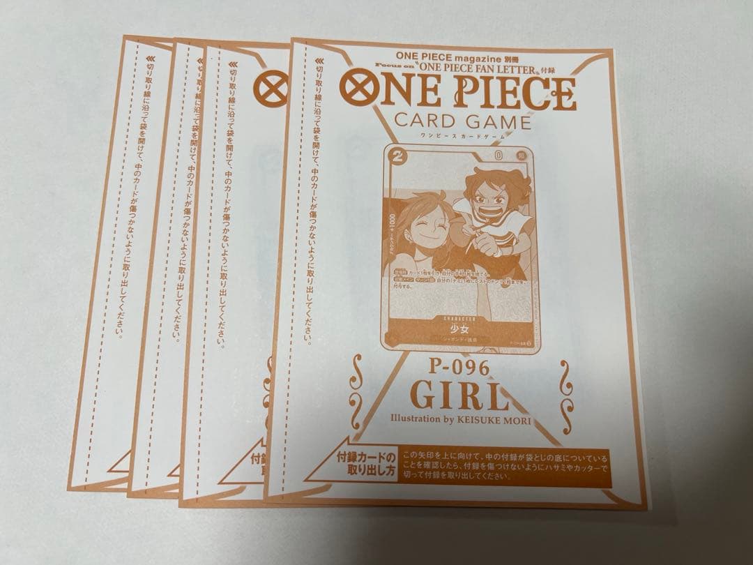 ナミ　少女　ワンピース カード　4枚セット　P-096 プロモ