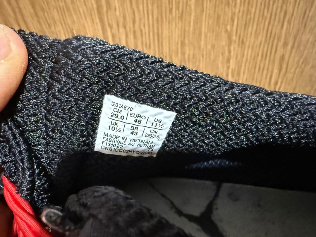 mita sneakers × bal × Asics 29cm