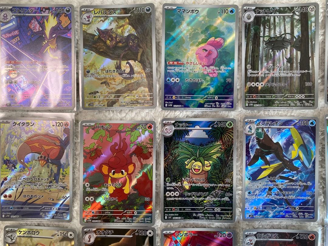 ポケカ　AR 46枚まとめ売り