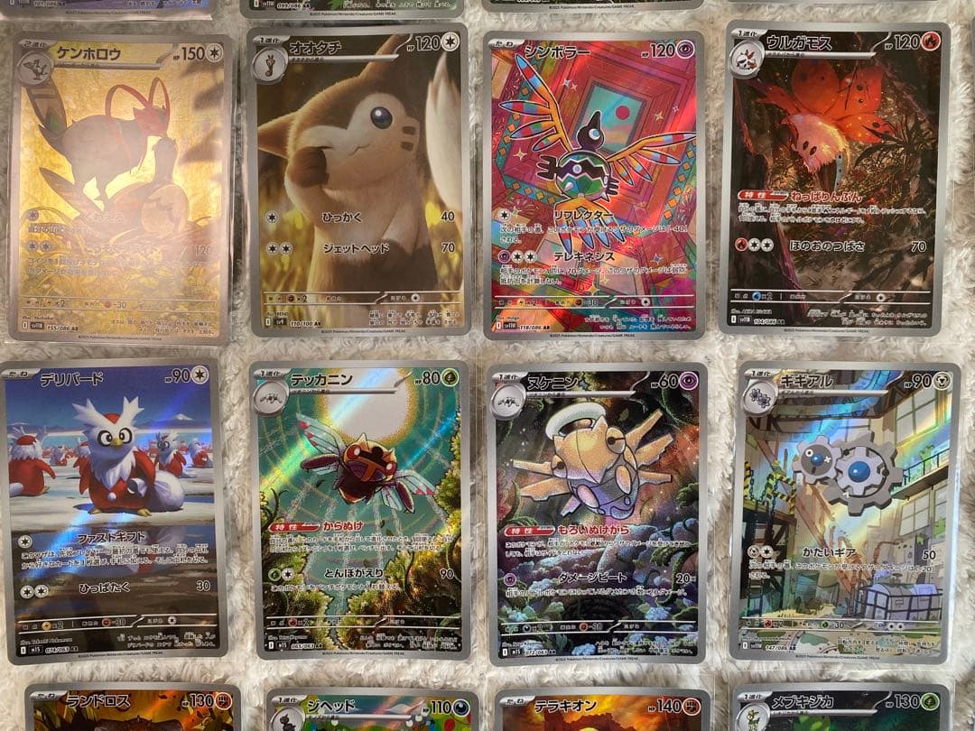 ポケカ　AR 46枚まとめ売り