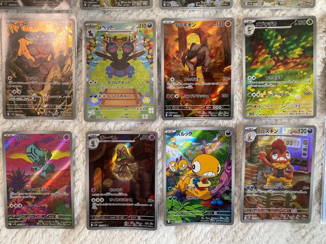 ポケカ　AR 46枚まとめ売り