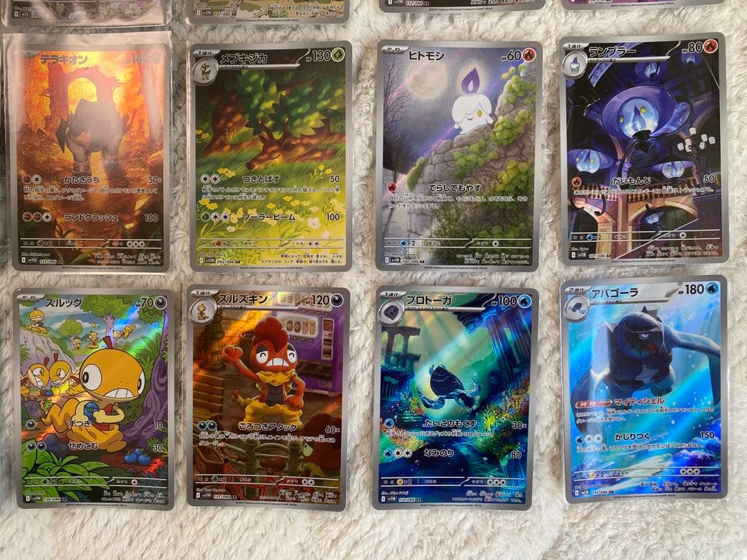 ポケカ　AR 46枚まとめ売り