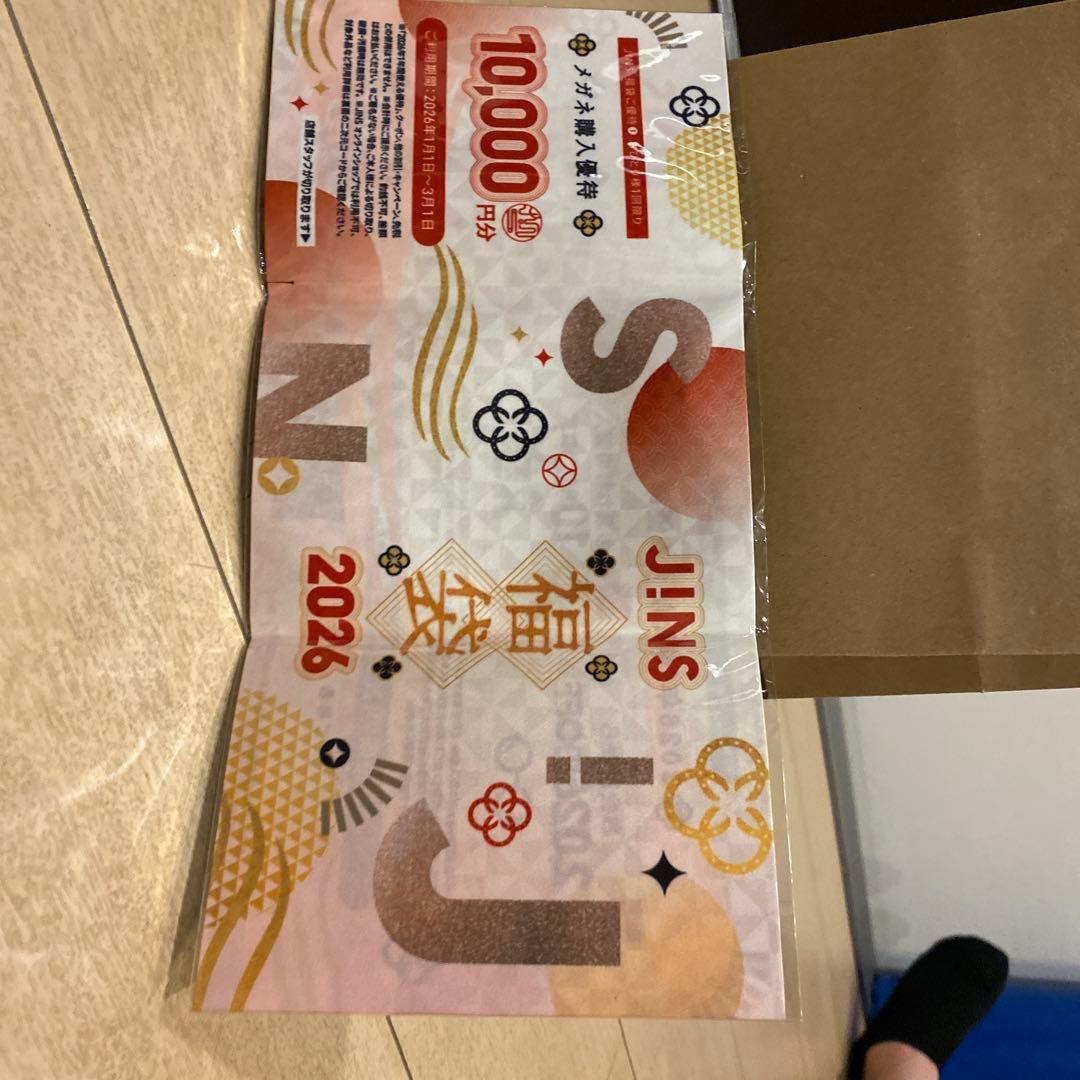 JINS 福袋 2026 10,000円分の購入券