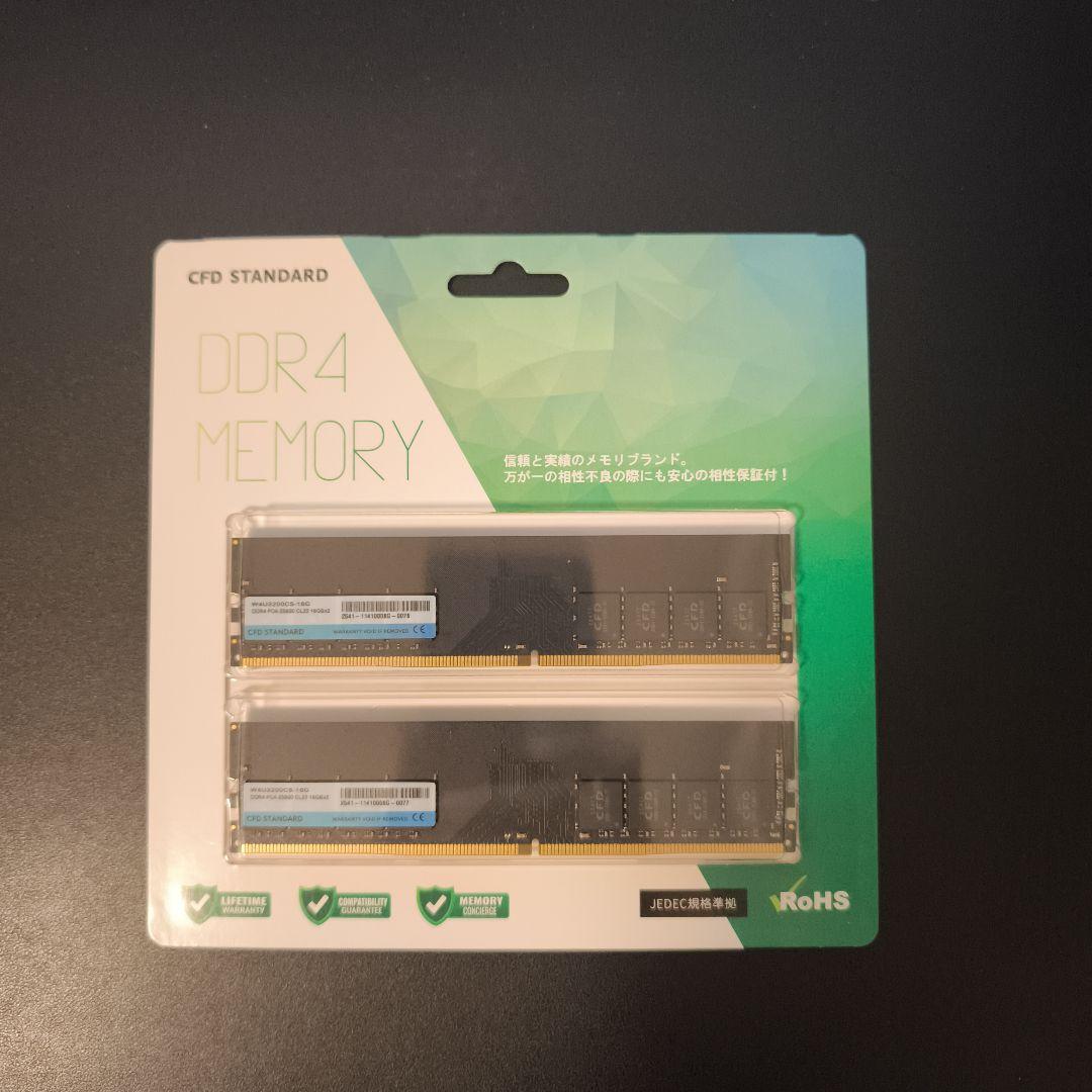 CFD DDR4 メモリー 32GB（16GB×2）