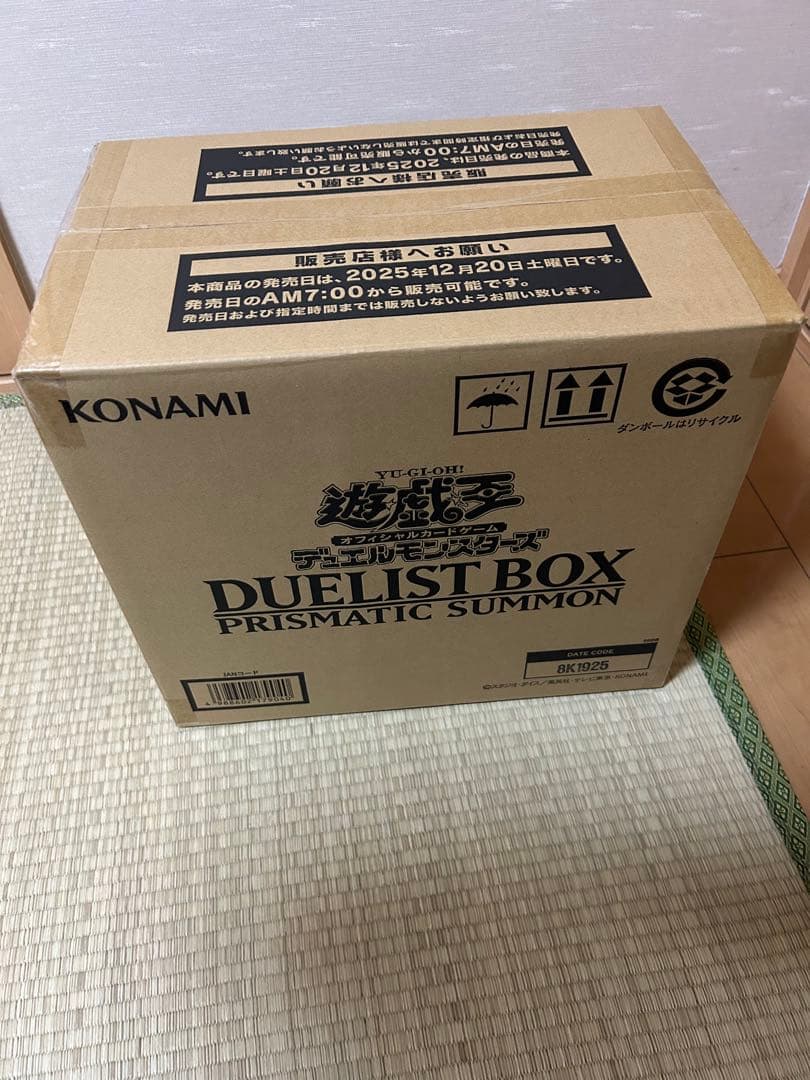 遊戯王PRISMATIC SUMMON プリズマティック サモン 未開封カートン