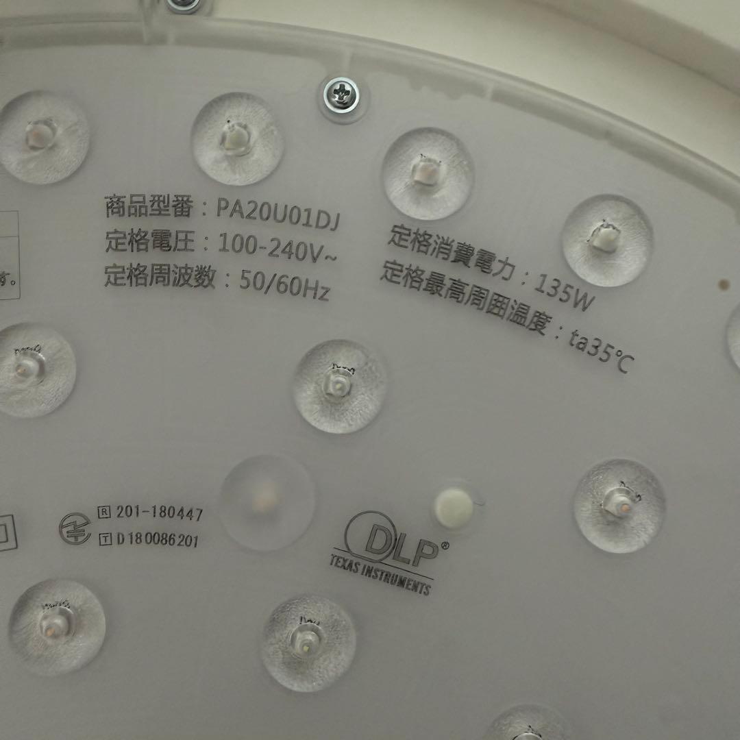 2020年製 AladdinX popin Aladdin2 本体　ジャンク品