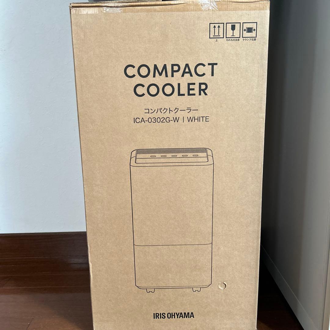アイリスオーヤマ コンパクトクーラー　ICA-0302G-W