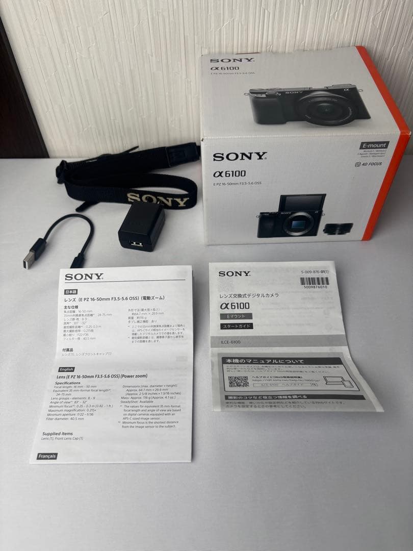 α6100レンズセット【SONYミラーレス一眼カメラ】