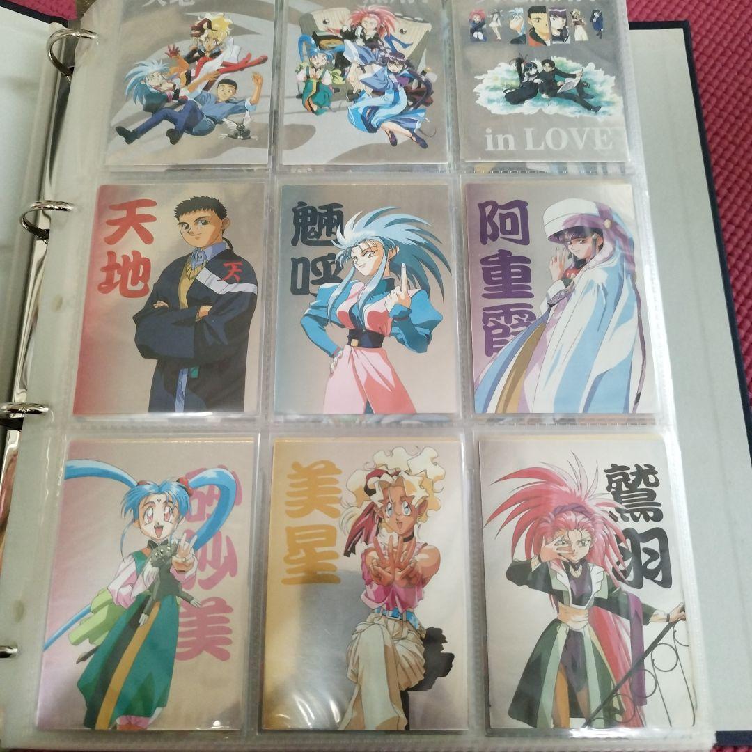 1996年　天地無用！トレーディングカード　フルコンプセット