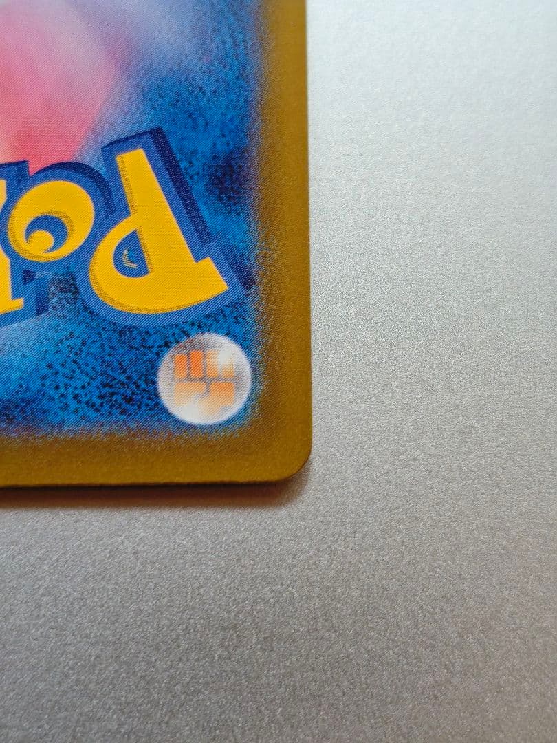 【傷アリ】メガカイリューex　MUR